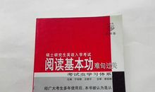 阅一篇异国华章――英语 初中记叙文1000字