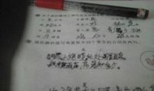 描写秋天的诗句30首