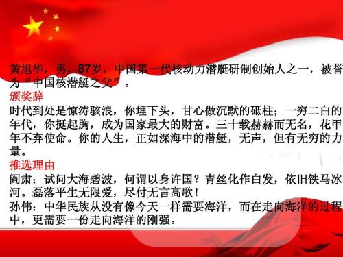 关于感动的作文：心弦上的感动_1200字