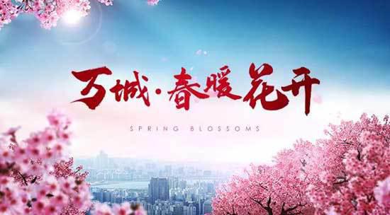 冬已尽，春可期 等待春暖花开作文1000字