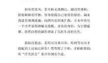 美丽的厦门大学-快乐的游玩作文400字