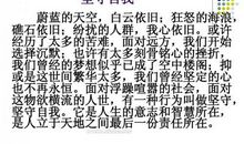 初一话题作文：坚守初衷的一刻_450字