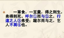 一箪食一豆羹 优秀记叙文900字