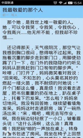 食品安全，你我共建 初中写事作文1000字