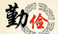 有关于节俭的名言警句_1500字