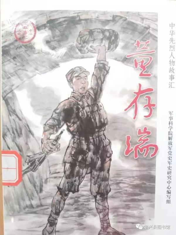 燕赵少年读书系列活动（读一本书撰写读后感） 7