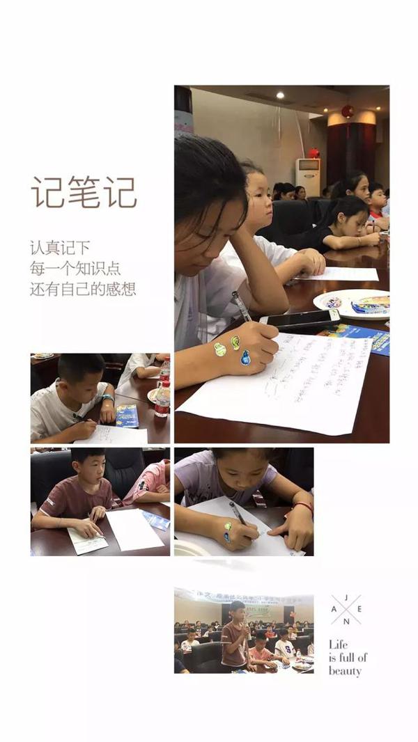 作文，原来这么简单 9