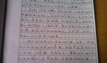 初三叙事作文：失败也精彩_550字