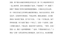 关于感动的作文：握着心，聆听感动的声音_900字