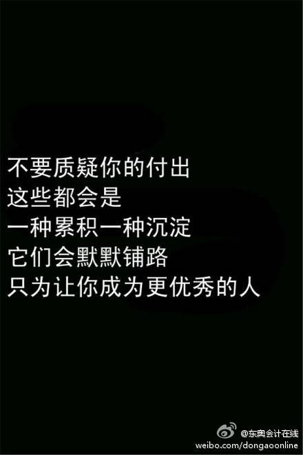 2018年9月征文活动：付出与回报_1200字