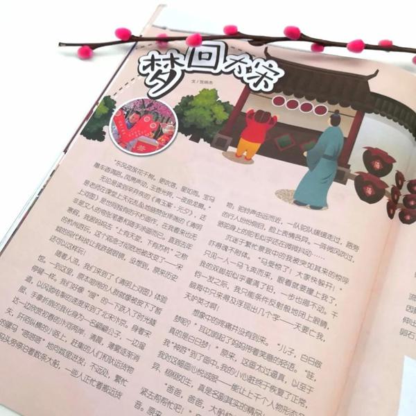 原创 孩子作文写不好，80%是作文入门没做对，老师告诉你应该这样..... 16