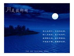 抒情哲理散文：月到中秋分外明_800字