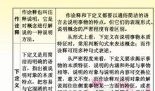 初三议论文：钱的重要性_450字