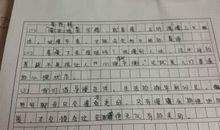 小学作文指导：作文写作需要表达自己的真实想法