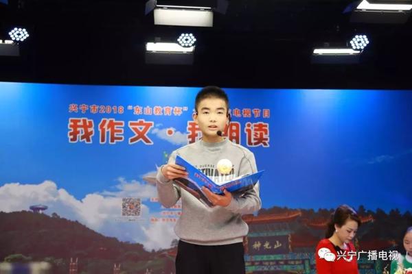 《我作文•我朗读》学霸云集 中考成绩位列兴宁前茅 2