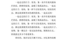 初三议论文：世界是公平的_700字