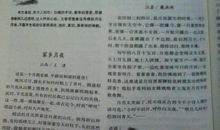 中秋赏月初中作文10篇