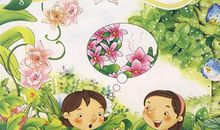 小草和大树读书笔记