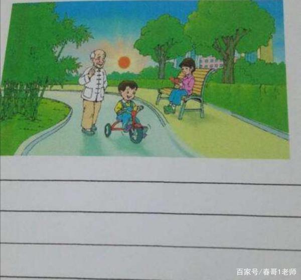 让一年级学生写作文是不是太难了 4