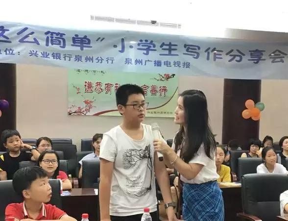 作文，原来这么简单 7