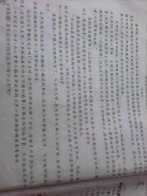 答案在风中飘荡作文三篇