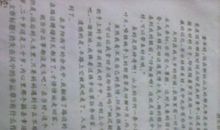 答案在风中飘荡作文三篇