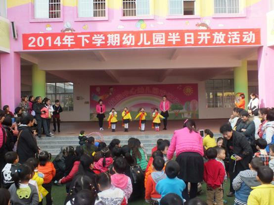 幼儿园家长开放日活动总结8篇