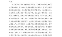 管理学心得体会论文