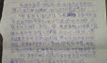 初二写人作文：我的父亲_450字