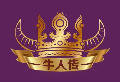 《晒晒我们班的“牛人”》:这篇作文有味道! 1