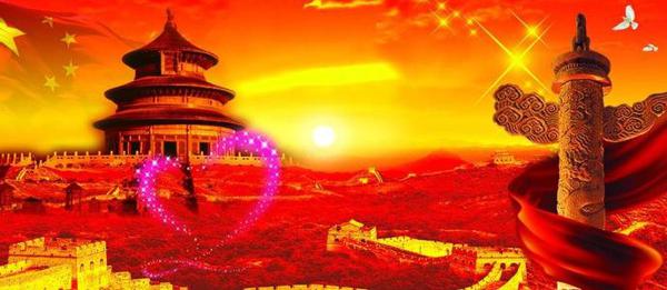 献给祖国成立“七十周年”的颂歌-爱国诗歌