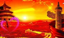 献给祖国成立“七十周年”的颂歌-爱国诗歌