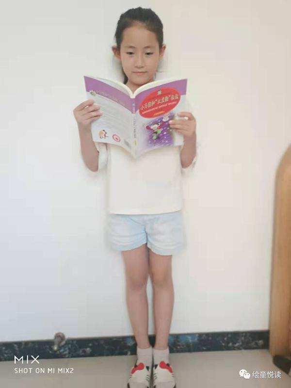 【小学三年级·张雨楠】《小马倌和大皮靴叔叔》读后感丨绘童悦读2019暑期中小学生读书征文展评