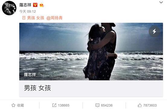 罗志祥的小作文,除了笑话,你还看到了什么?