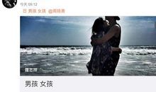 罗志祥的小作文，除了笑话，你还看到了什么？