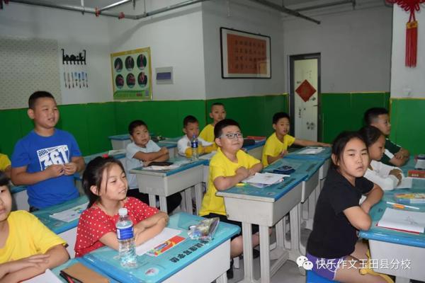 快乐作文玉田分校暑假第一期课程回顾 2
