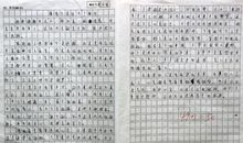 初一话题作文：梦想_800字