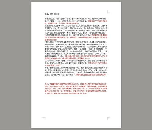 温暖在那一刻绽放-优秀记叙文400字
