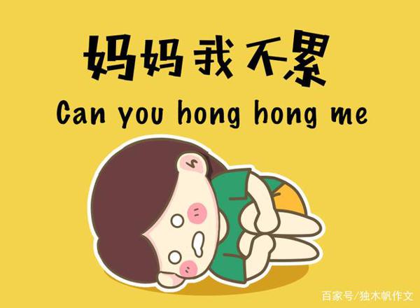 初一作文：挫折不可怕
