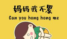 初一作文：挫折不可怕