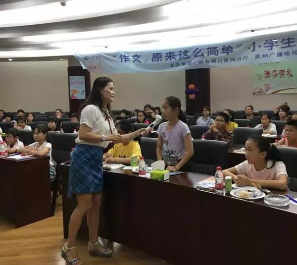 作文，原来这么简单 4