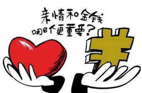 吵出来的亲情_600字