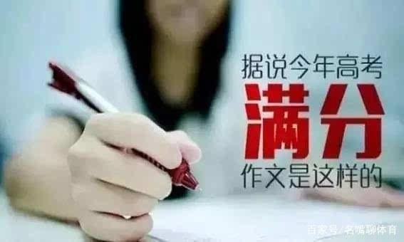全国中学生新作文大赛决赛特等奖现场作文,高考满分作文的范文 1