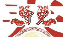 关于春节的作文：春节逛花市_1200字