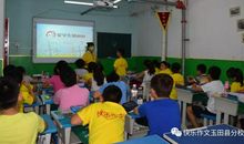 快乐作文玉田分校暑假第一期课程回顾