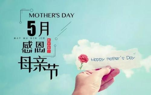 感恩的另一种方式_750字