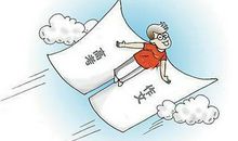 2019高考满分作文出炉！这个山东考生的作文，刷爆朋友圈！