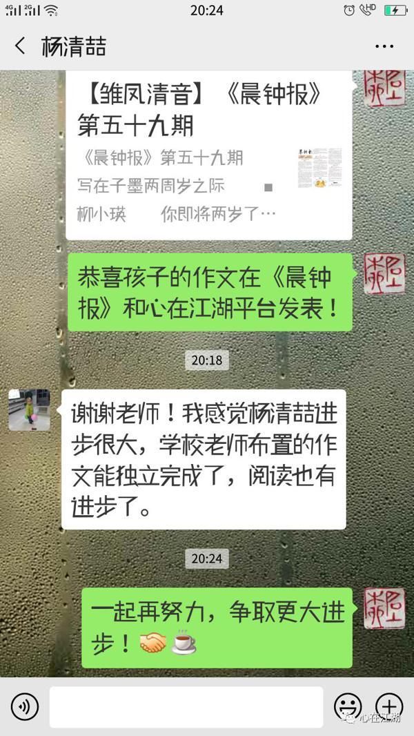 刘家峡晨钟作文辅导招生简章 24