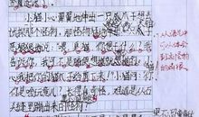 螃蟹-小学状物作文400字