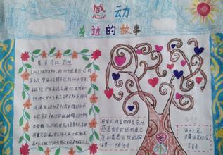 我身边的税收故事-写事的作文600字